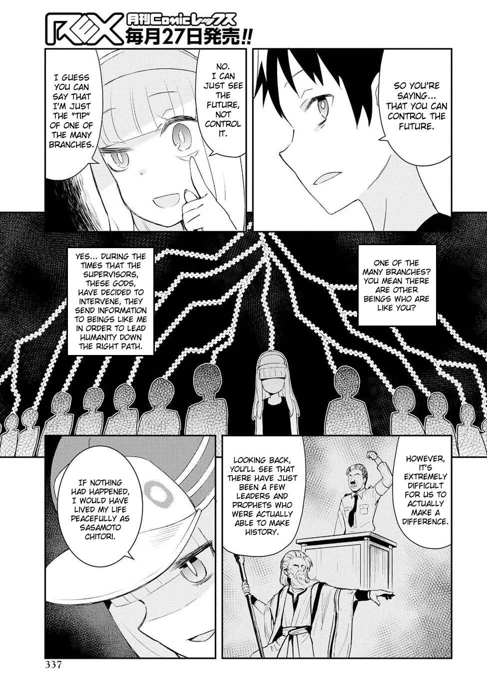 Page 9 Chapter 17 Dioti Manual ~Kamisamatachi no Renai Daikou~