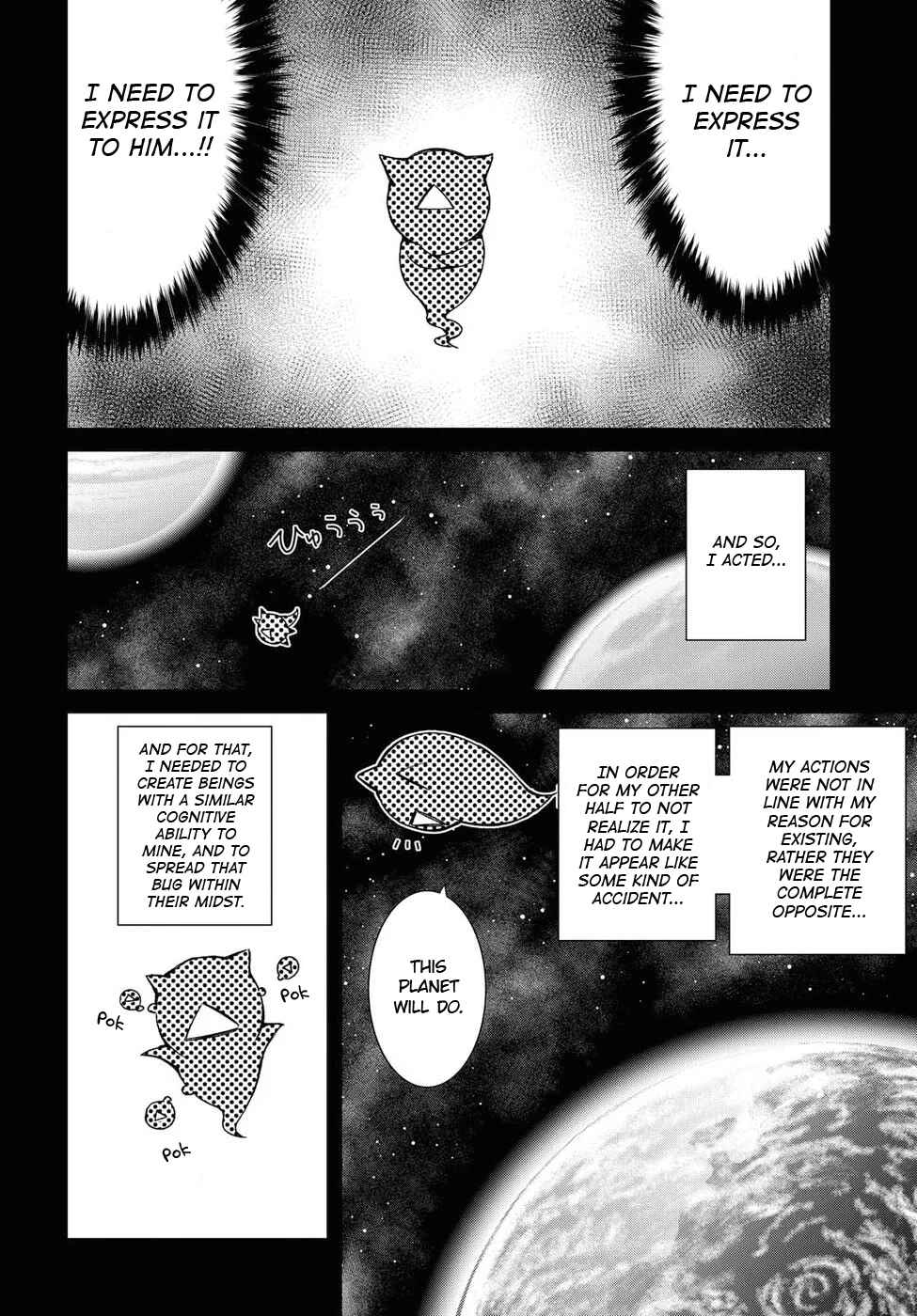 Page 12 Chapter 21 Dioti Manual ~Kamisamatachi no Renai Daikou~