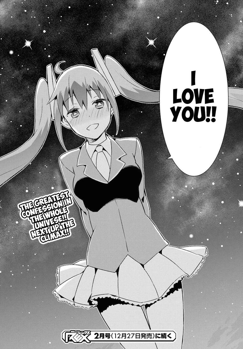 Page 16 Chapter 21 Dioti Manual ~Kamisamatachi no Renai Daikou~