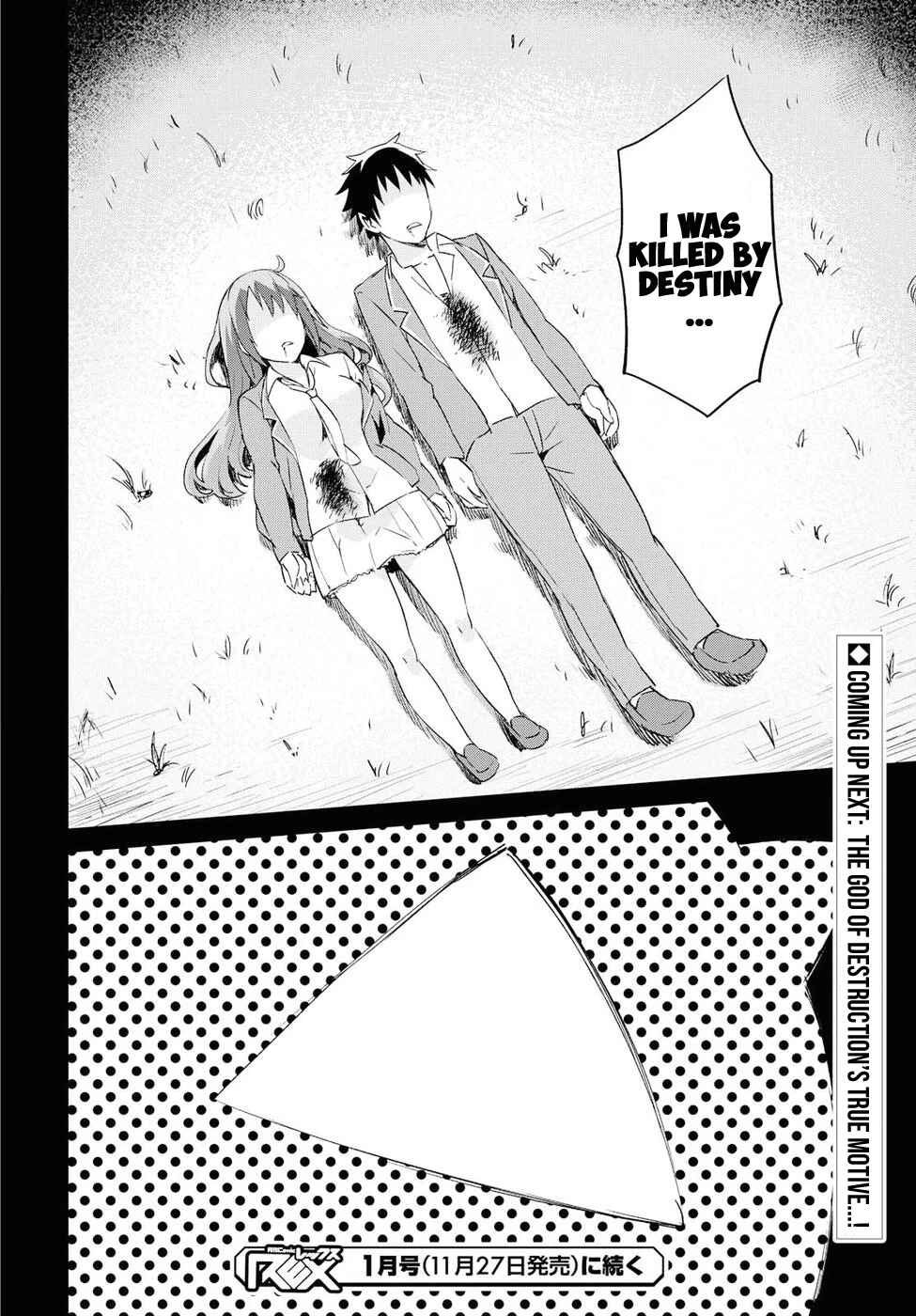 Page 16 Chapter 20 Dioti Manual ~Kamisamatachi no Renai Daikou~