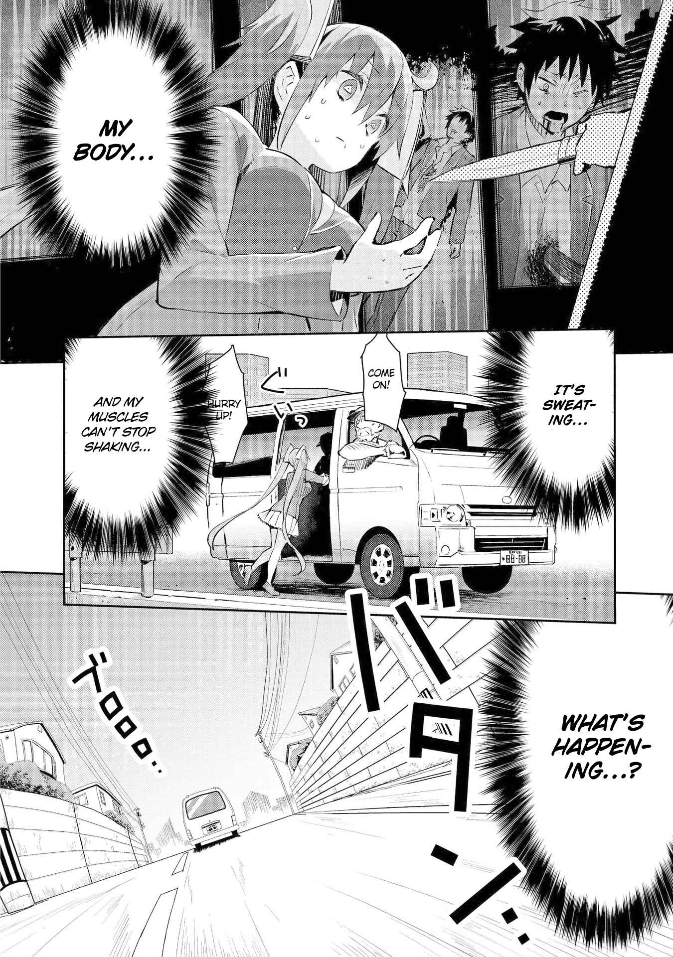 Page 17 Chapter 6 Dioti Manual ~Kamisamatachi no Renai Daikou~