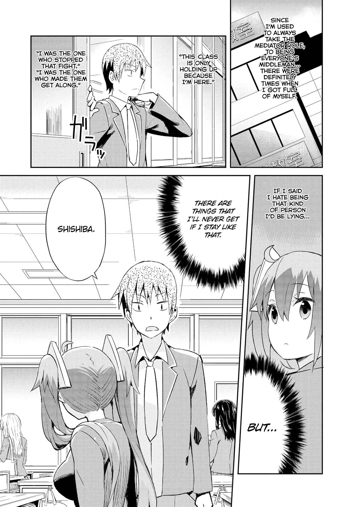 Page 1 Chapter 11 Dioti Manual ~Kamisamatachi no Renai Daikou~