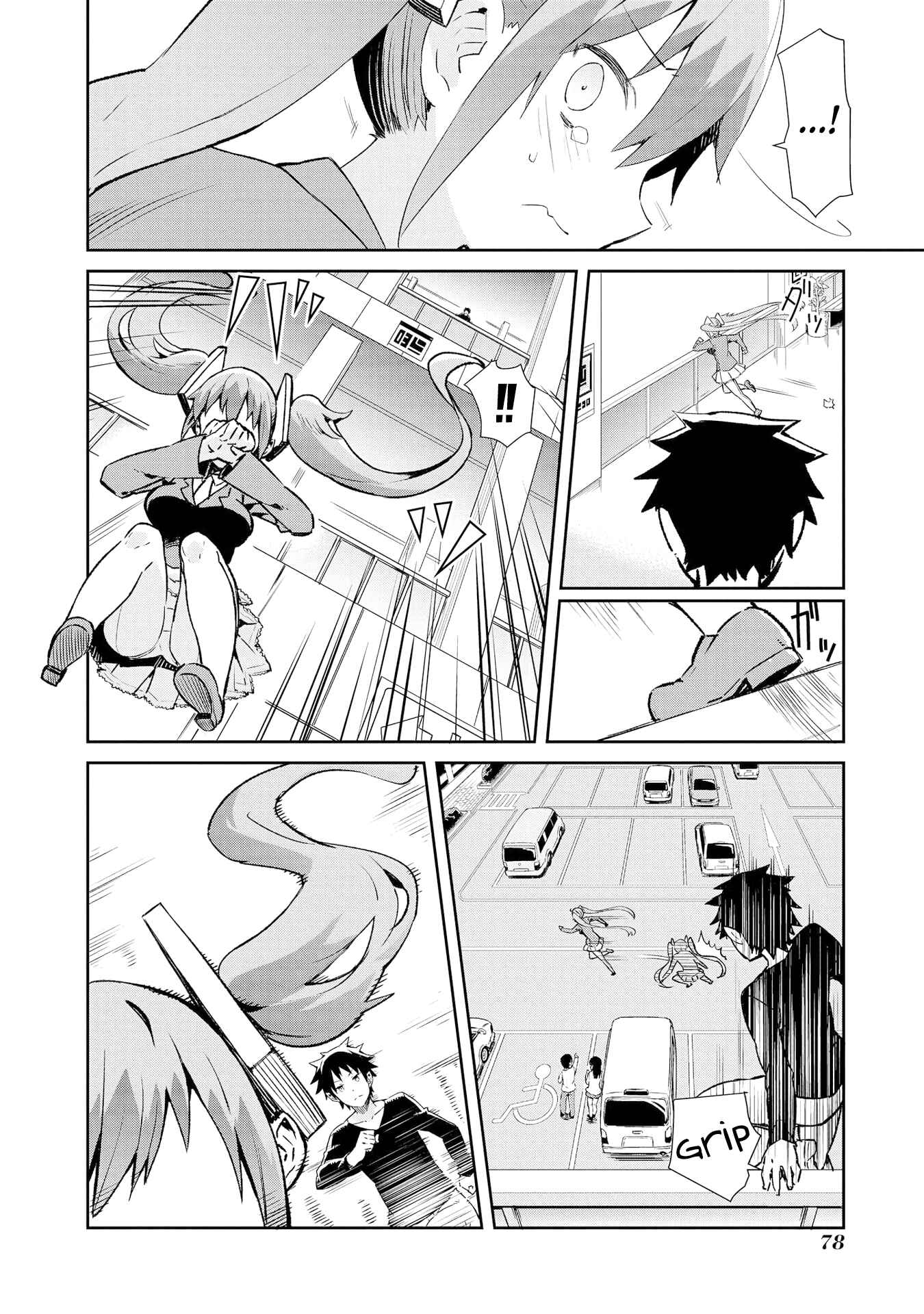 Page 2 Chapter 12 Dioti Manual ~Kamisamatachi no Renai Daikou~