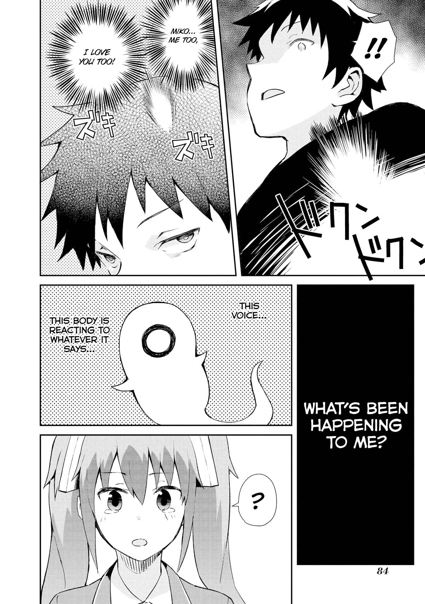 Page 8 Chapter 12 Dioti Manual ~Kamisamatachi no Renai Daikou~