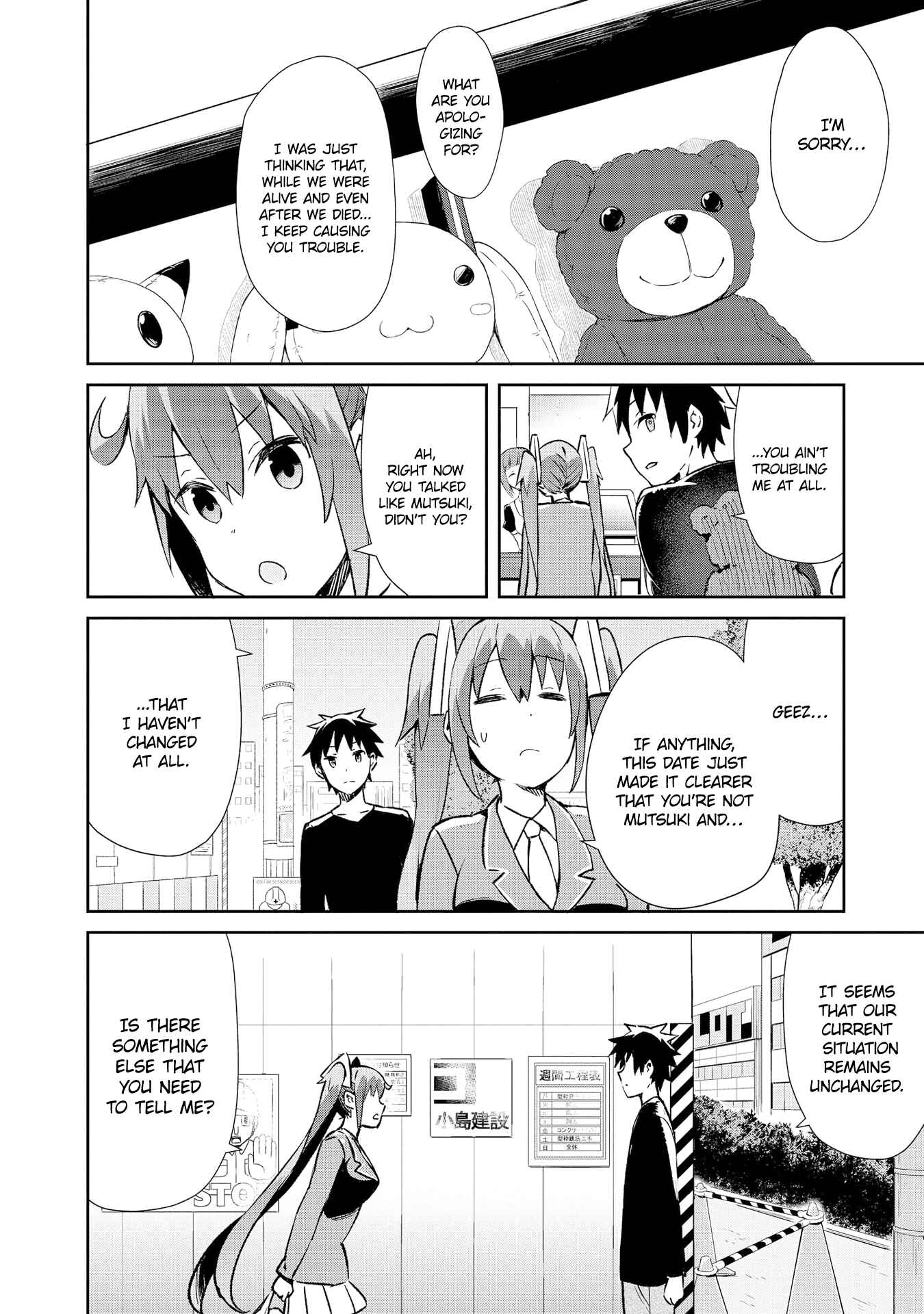 Page 13 Chapter 9 Dioti Manual ~Kamisamatachi no Renai Daikou~