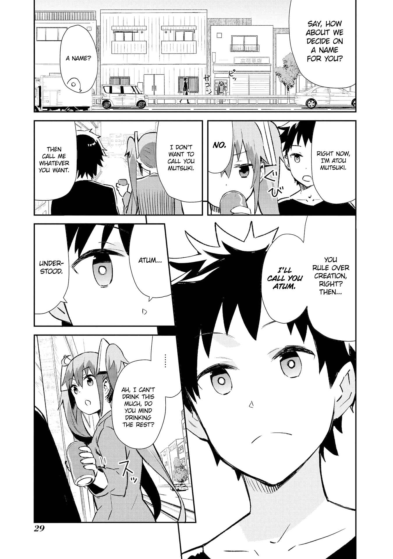 Page 8 Chapter 9 Dioti Manual ~Kamisamatachi no Renai Daikou~