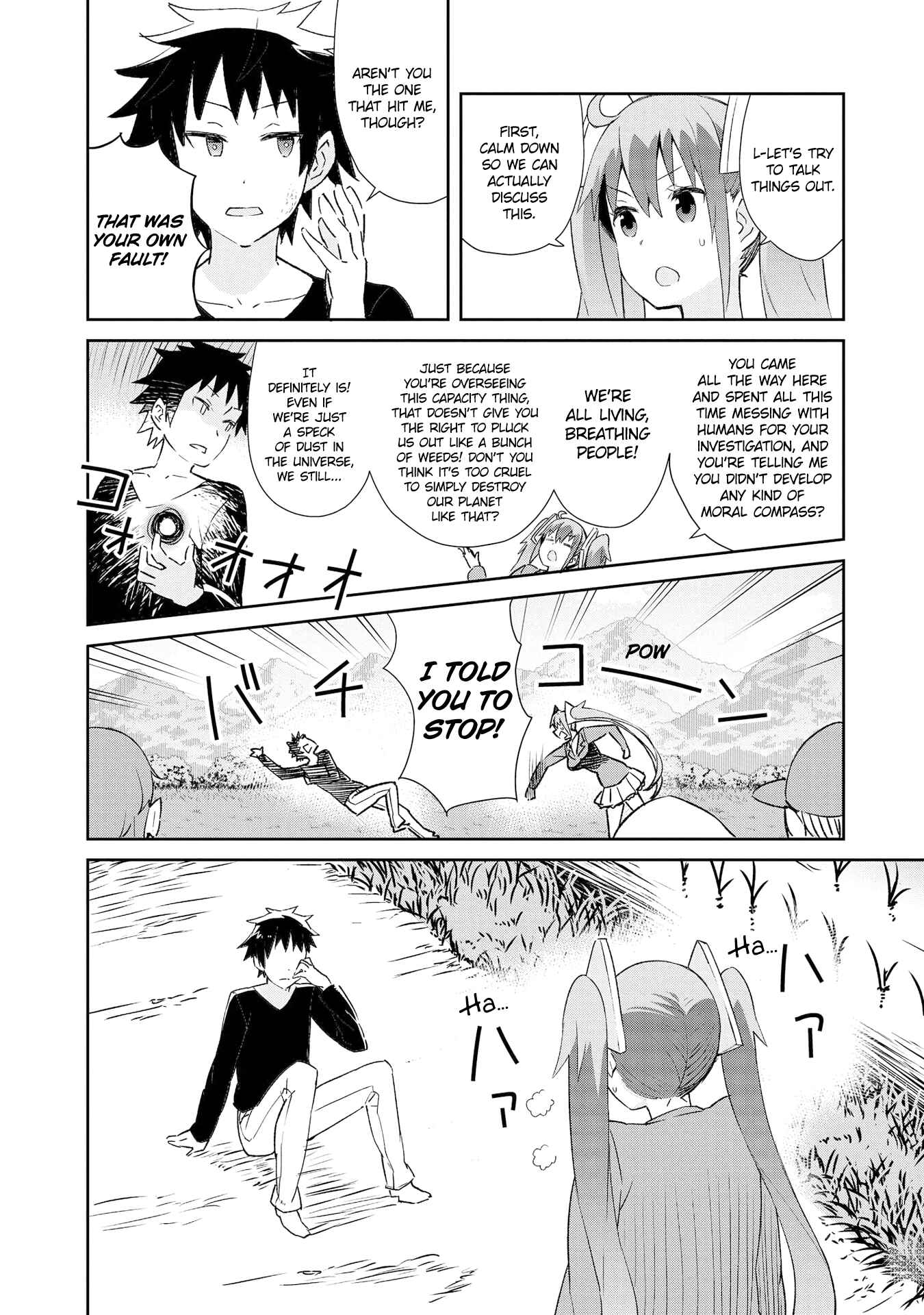 Page 5 Chapter 13 Dioti Manual ~Kamisamatachi no Renai Daikou~