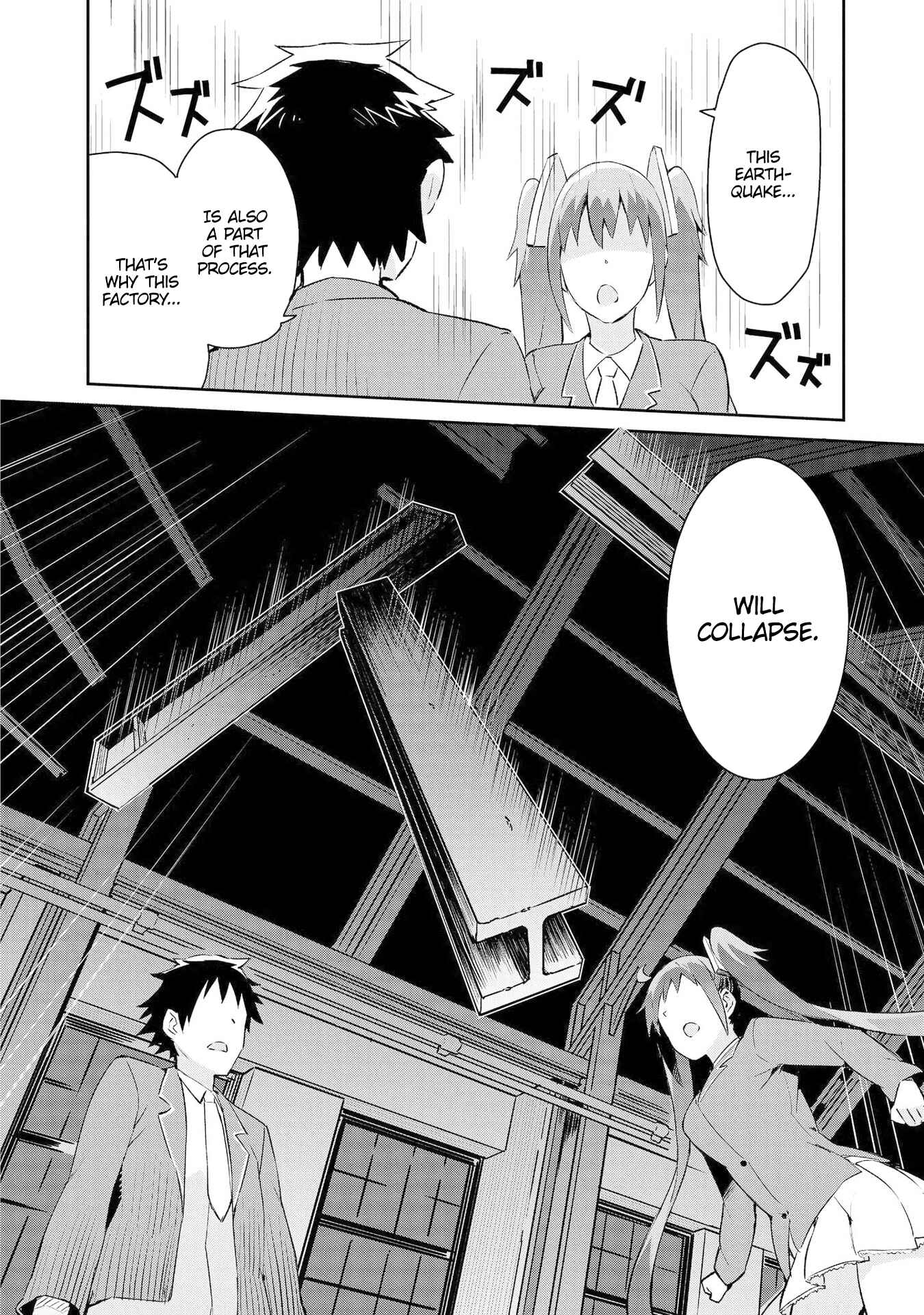 Page 15 Chapter 7 Dioti Manual ~Kamisamatachi no Renai Daikou~