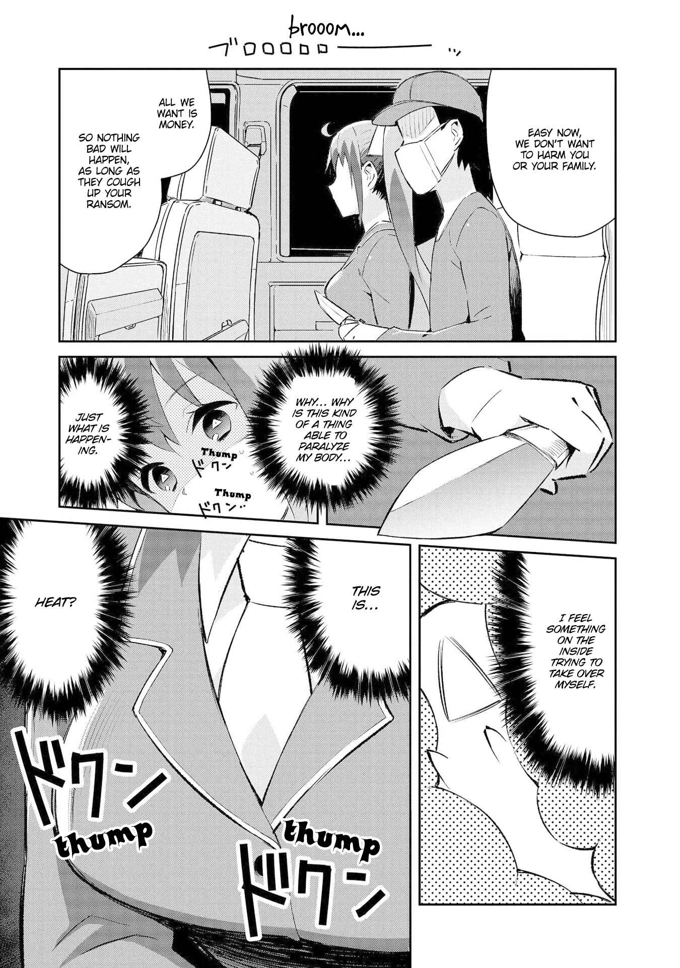 Page 2 Chapter 7 Dioti Manual ~Kamisamatachi no Renai Daikou~