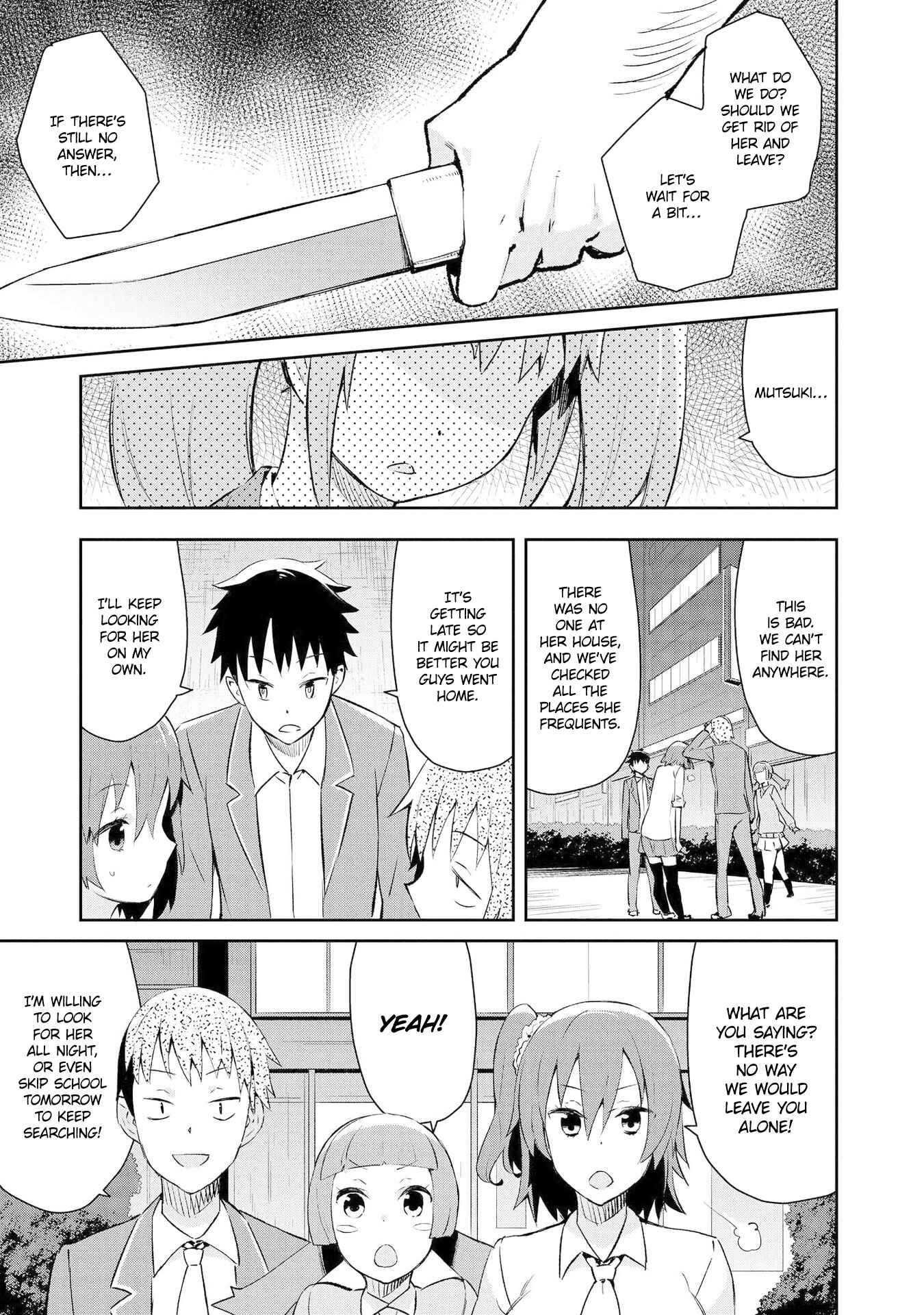 Page 8 Chapter 7 Dioti Manual ~Kamisamatachi no Renai Daikou~