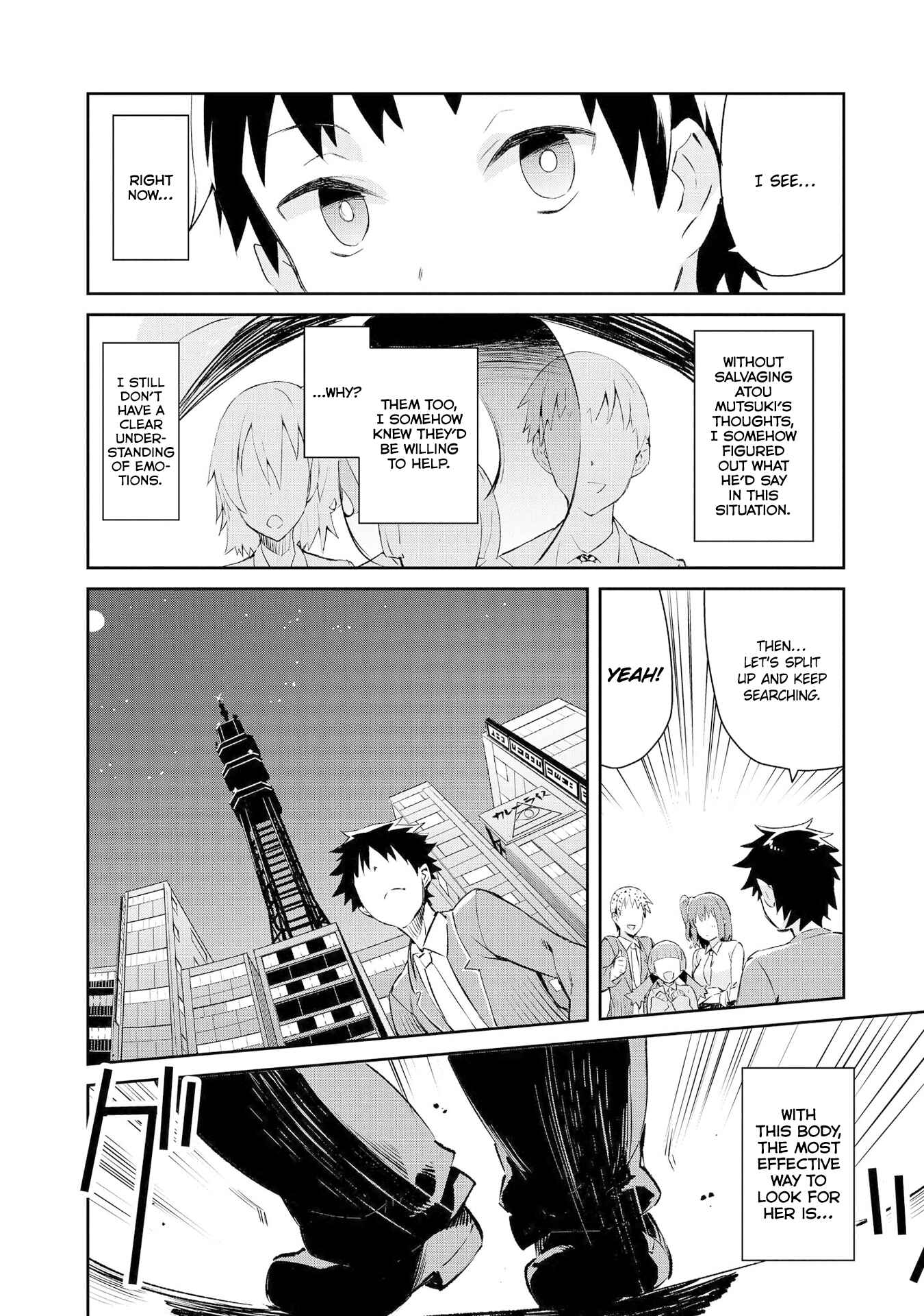 Page 9 Chapter 7 Dioti Manual ~Kamisamatachi no Renai Daikou~