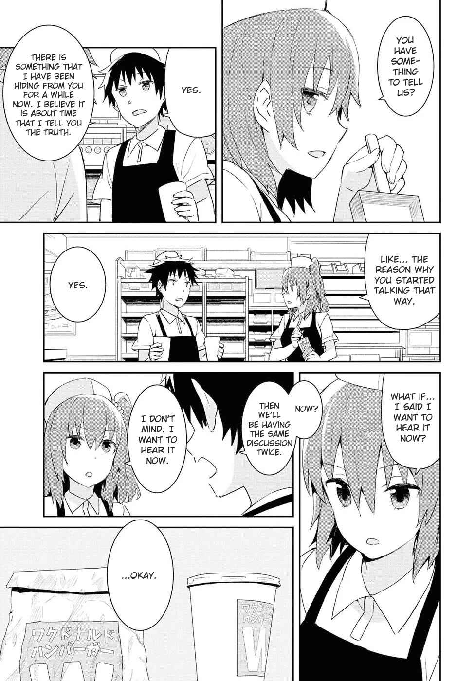 Page 13 Chapter 18 Dioti Manual ~Kamisamatachi no Renai Daikou~
