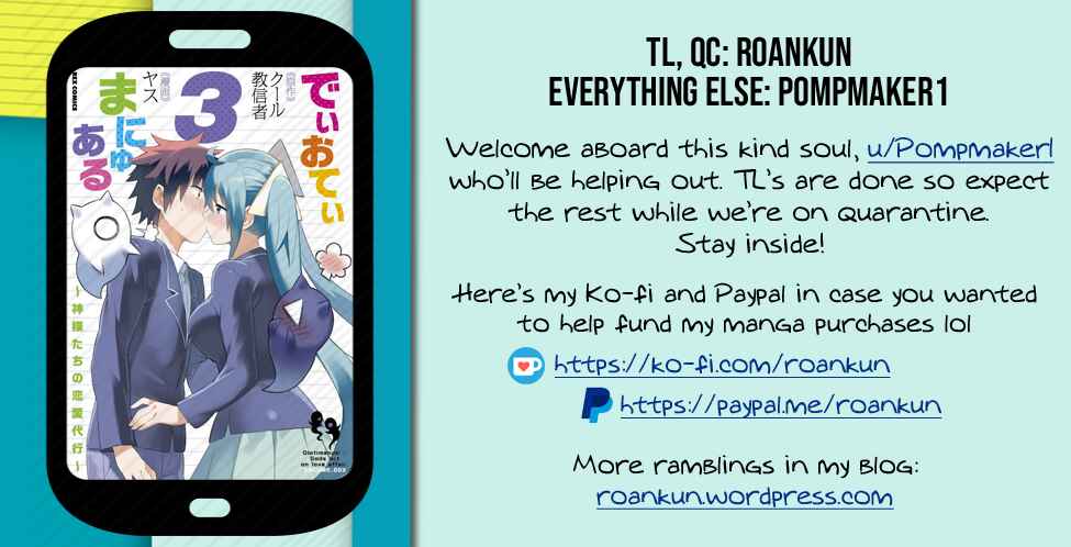 Page 17 Chapter 18 Dioti Manual ~Kamisamatachi no Renai Daikou~
