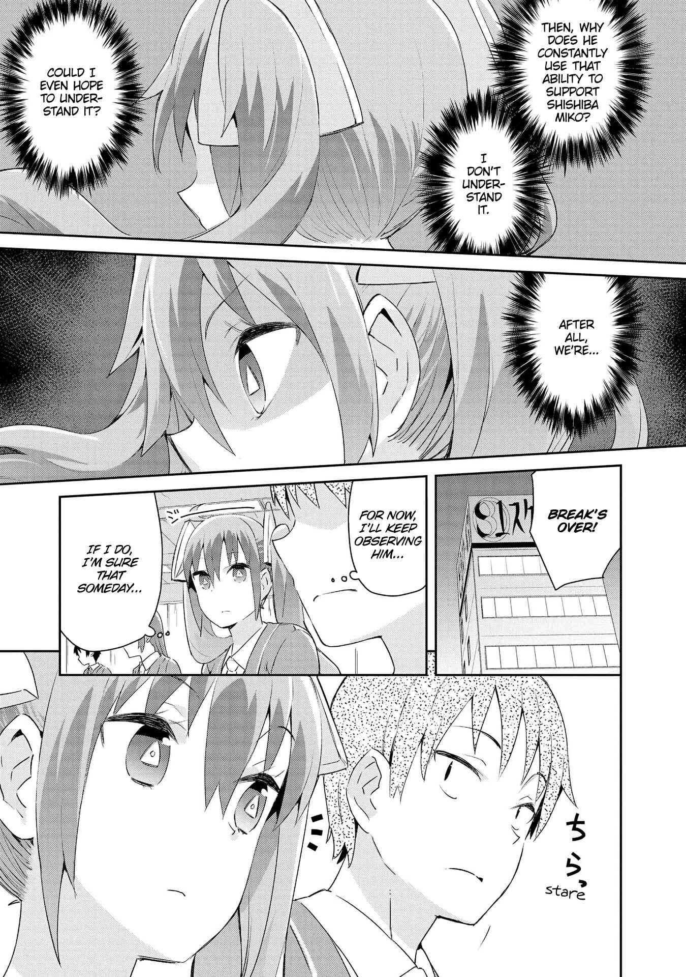Page 13 Chapter 4 Dioti Manual ~Kamisamatachi no Renai Daikou~