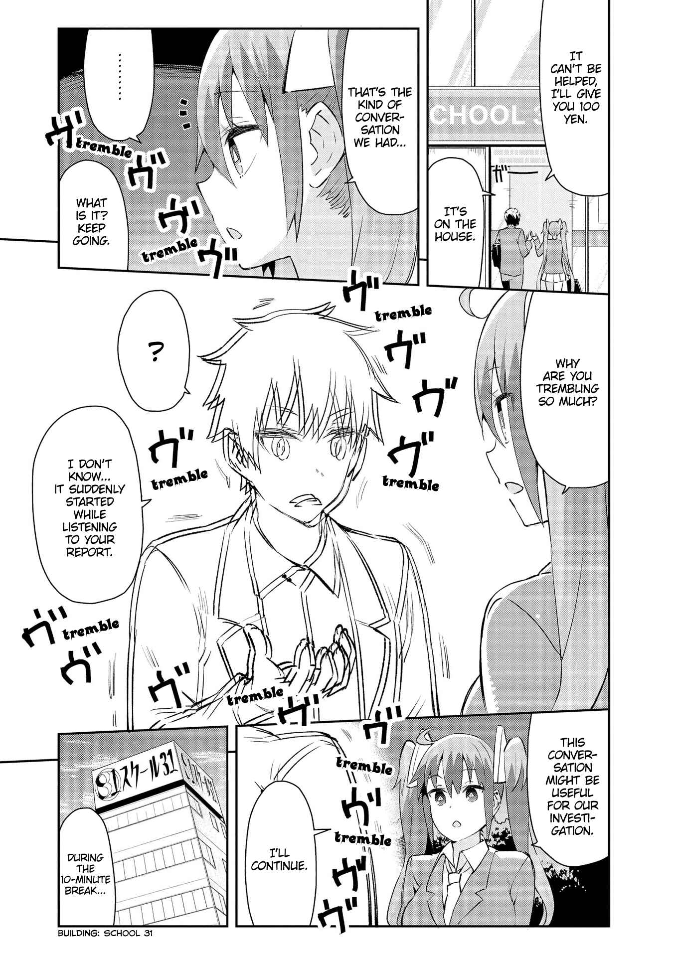 Page 5 Chapter 4 Dioti Manual ~Kamisamatachi no Renai Daikou~