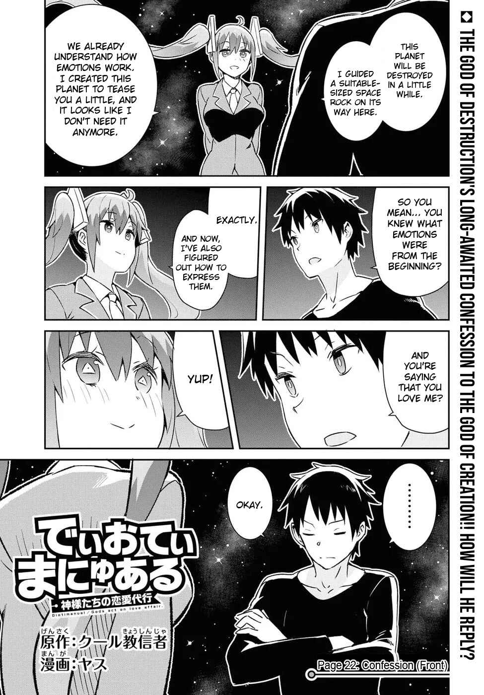 Page 1 Chapter 22 Dioti Manual ~Kamisamatachi no Renai Daikou~