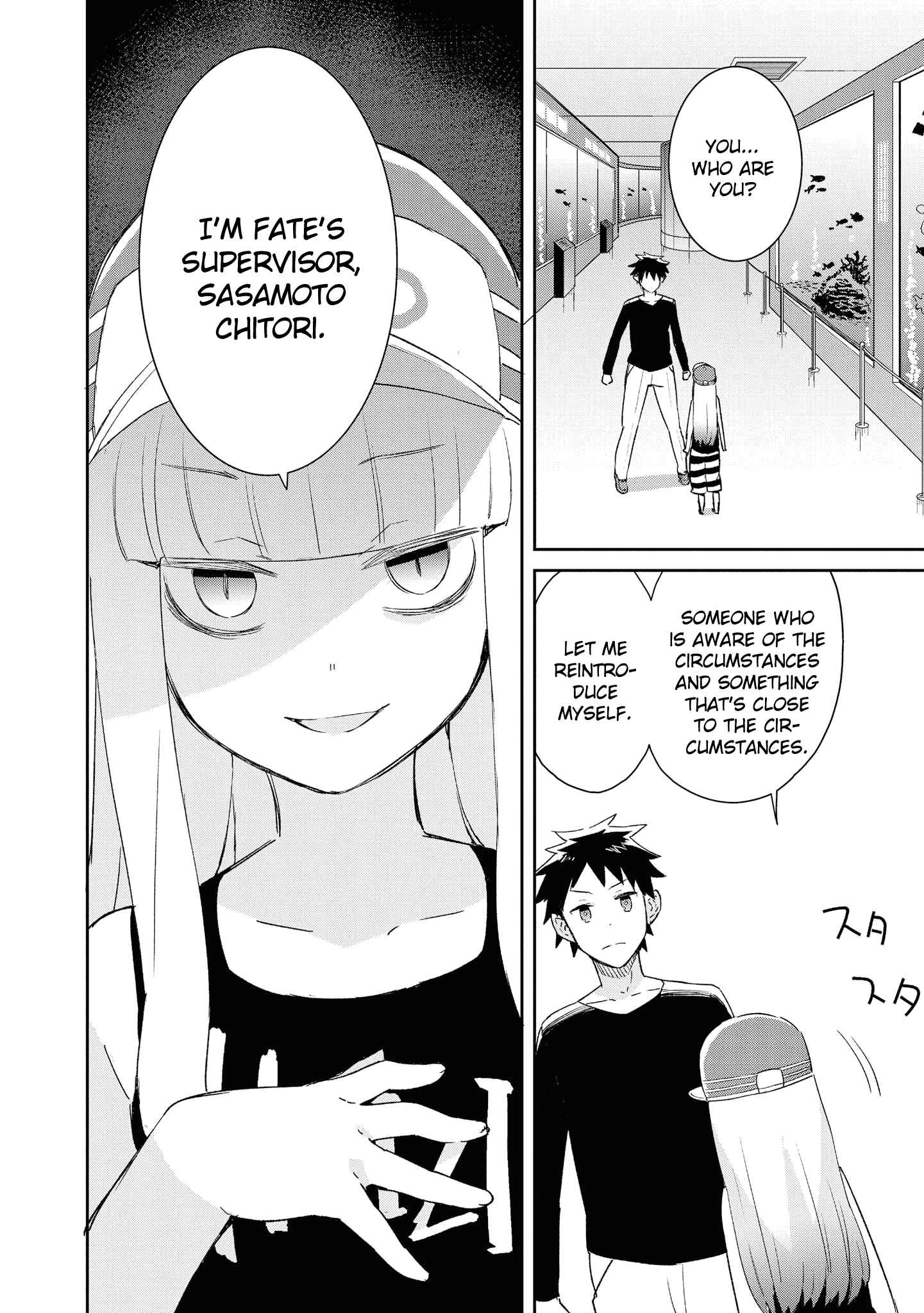 Page 19 Chapter 16 Dioti Manual ~Kamisamatachi no Renai Daikou~