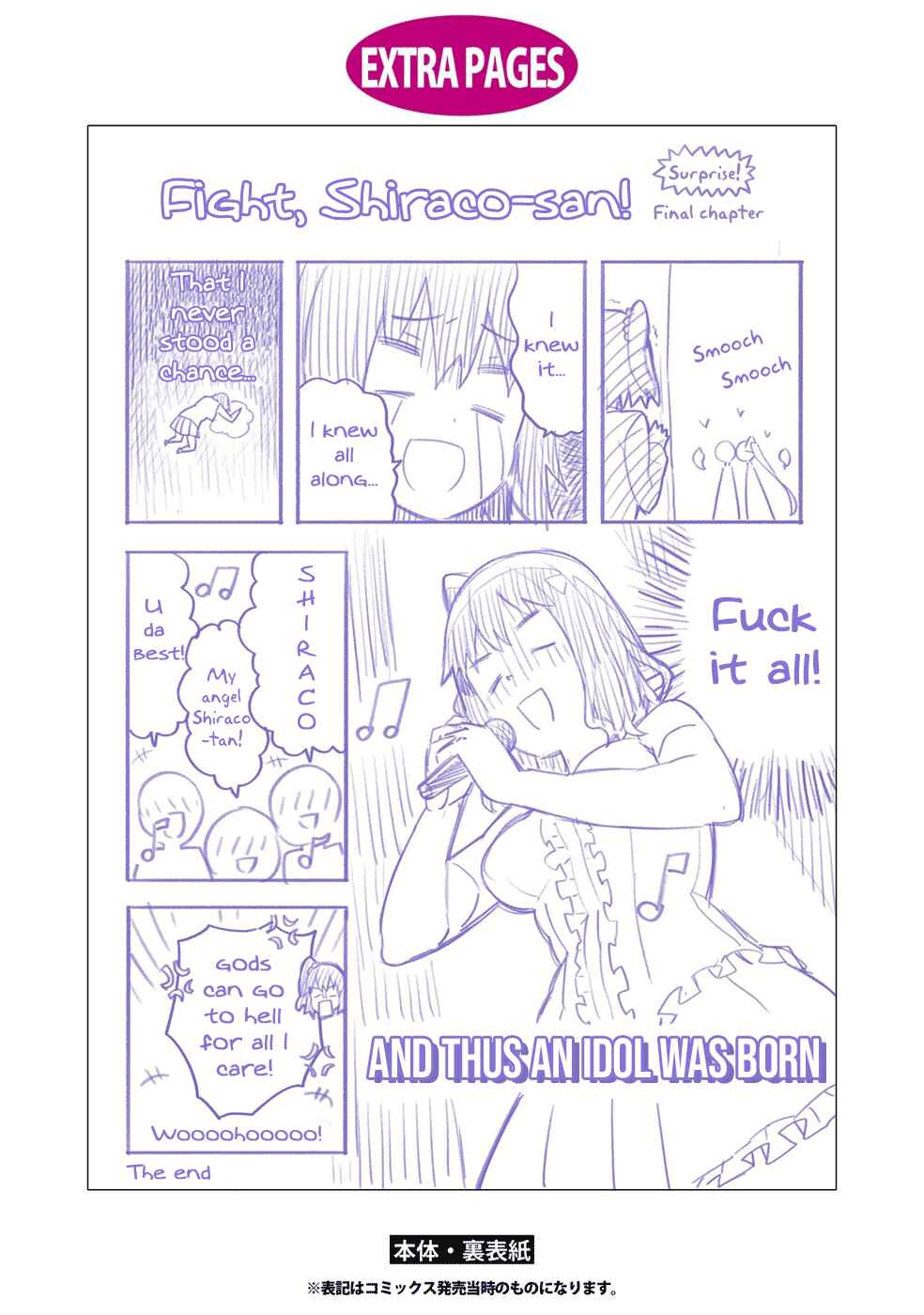 Page 19 Chapter 23 Dioti Manual ~Kamisamatachi no Renai Daikou~