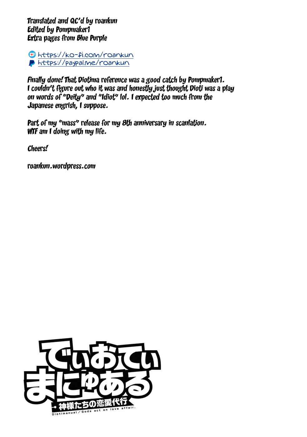 Page 20 Chapter 23 Dioti Manual ~Kamisamatachi no Renai Daikou~