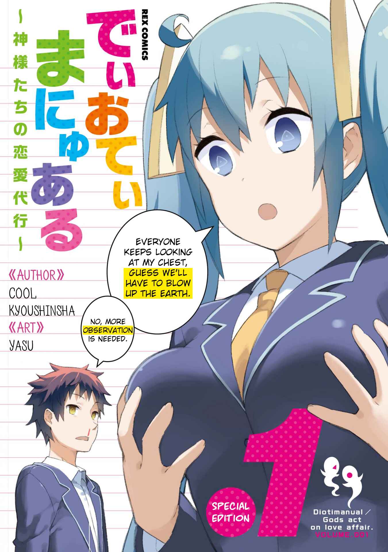 Page 1 Chapter 0 Dioti Manual ~Kamisamatachi no Renai Daikou~