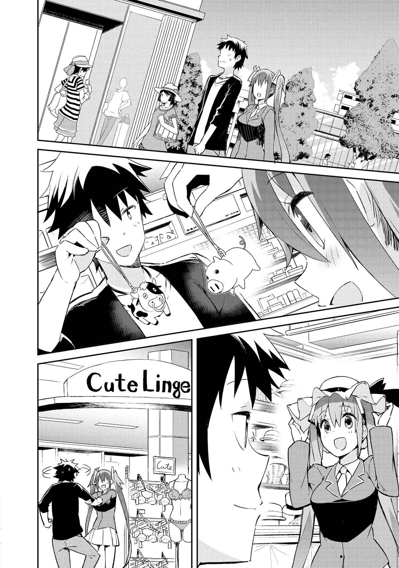 Page 11 Chapter 0 Dioti Manual ~Kamisamatachi no Renai Daikou~