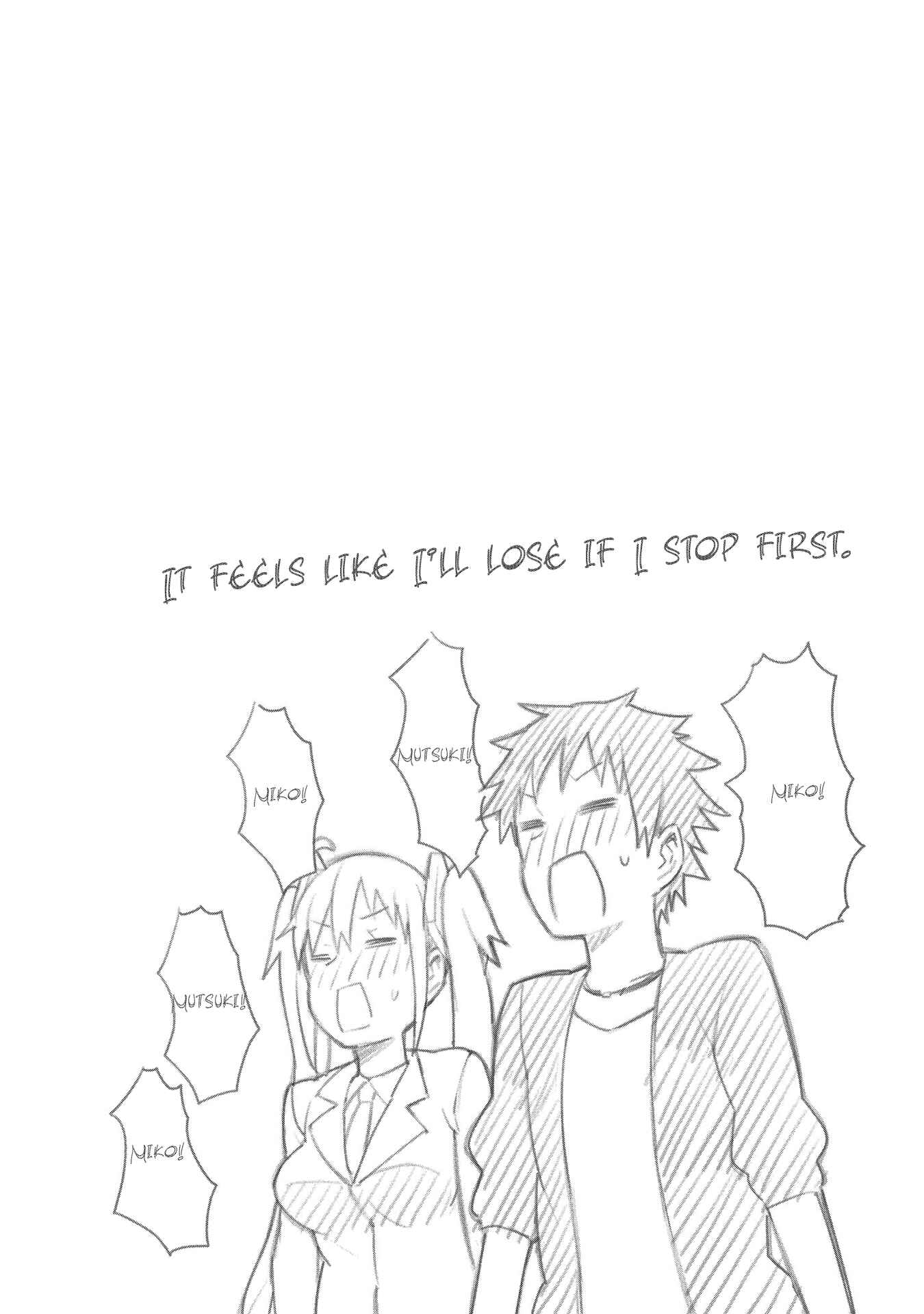 Page 17 Chapter 0 Dioti Manual ~Kamisamatachi no Renai Daikou~