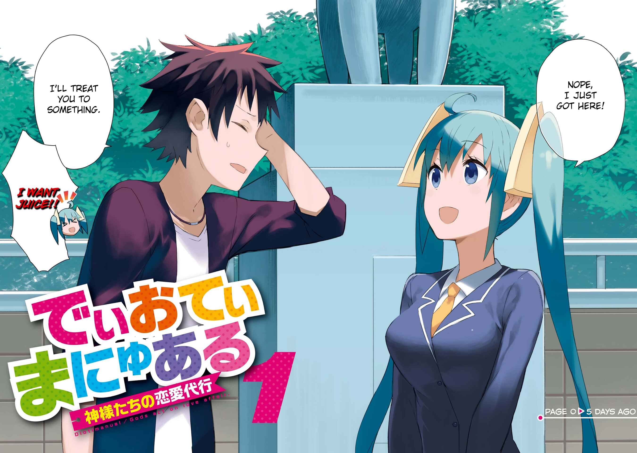Page 4 Chapter 0 Dioti Manual ~Kamisamatachi no Renai Daikou~