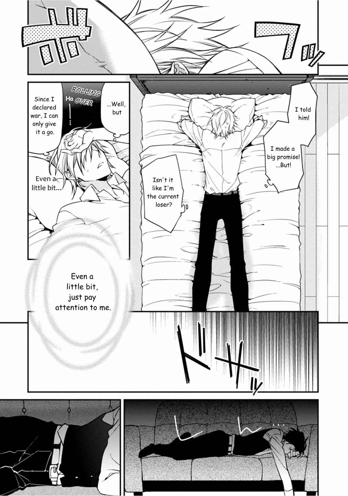 Page 10 Chapter 2 Tsunagare Kamarete Koi wo Suru