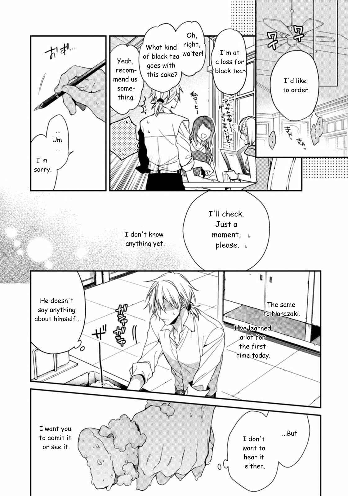 Page 31 Chapter 2 Tsunagare Kamarete Koi wo Suru