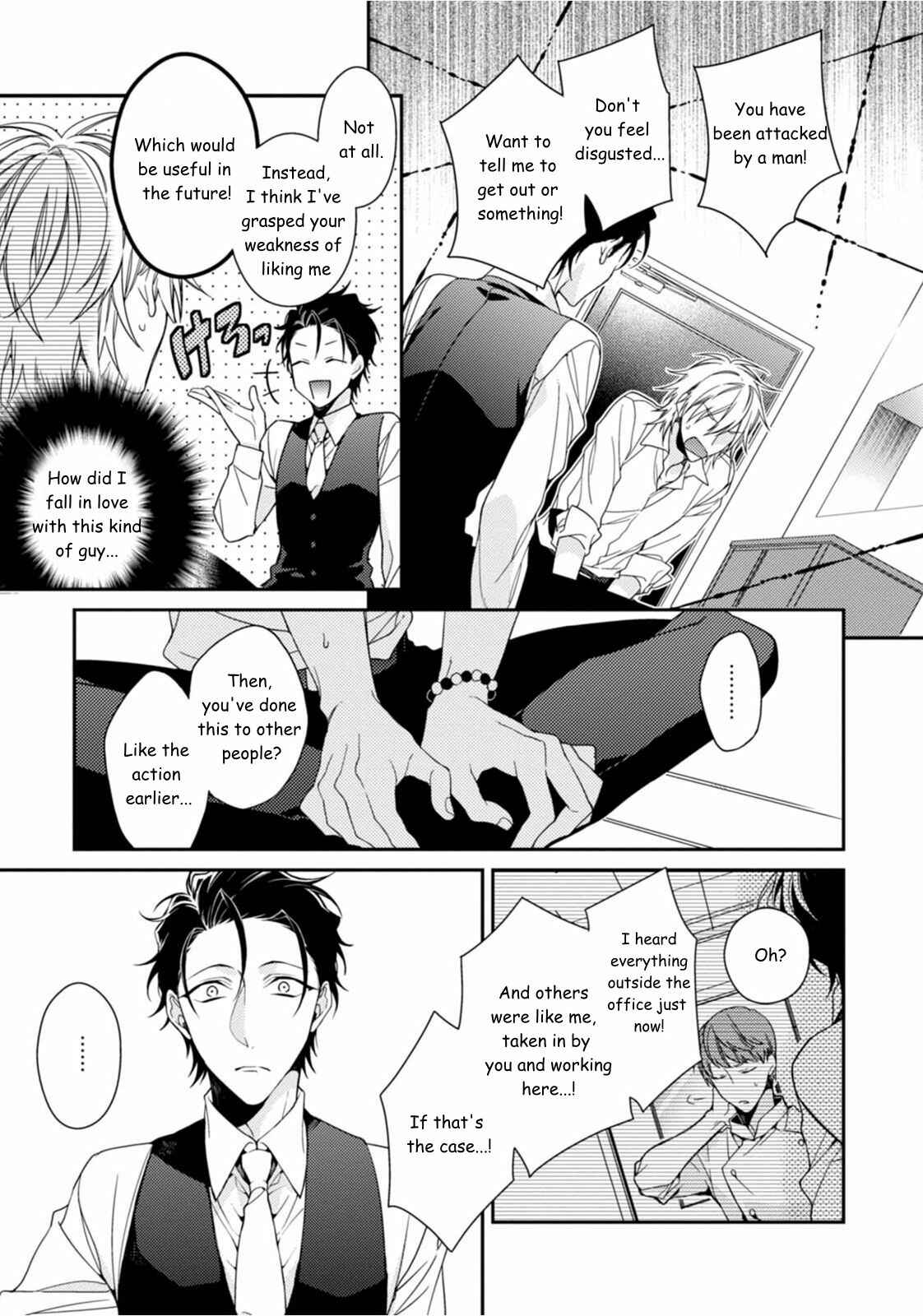 Page 6 Chapter 2 Tsunagare Kamarete Koi wo Suru