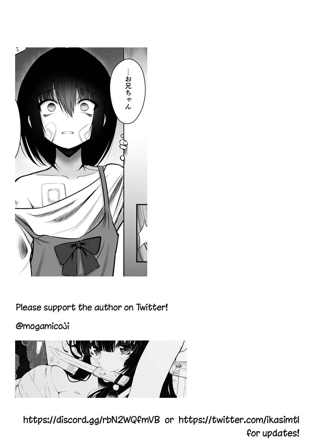 Page 2 Chapter 7 Until I Make My Cousin Happy