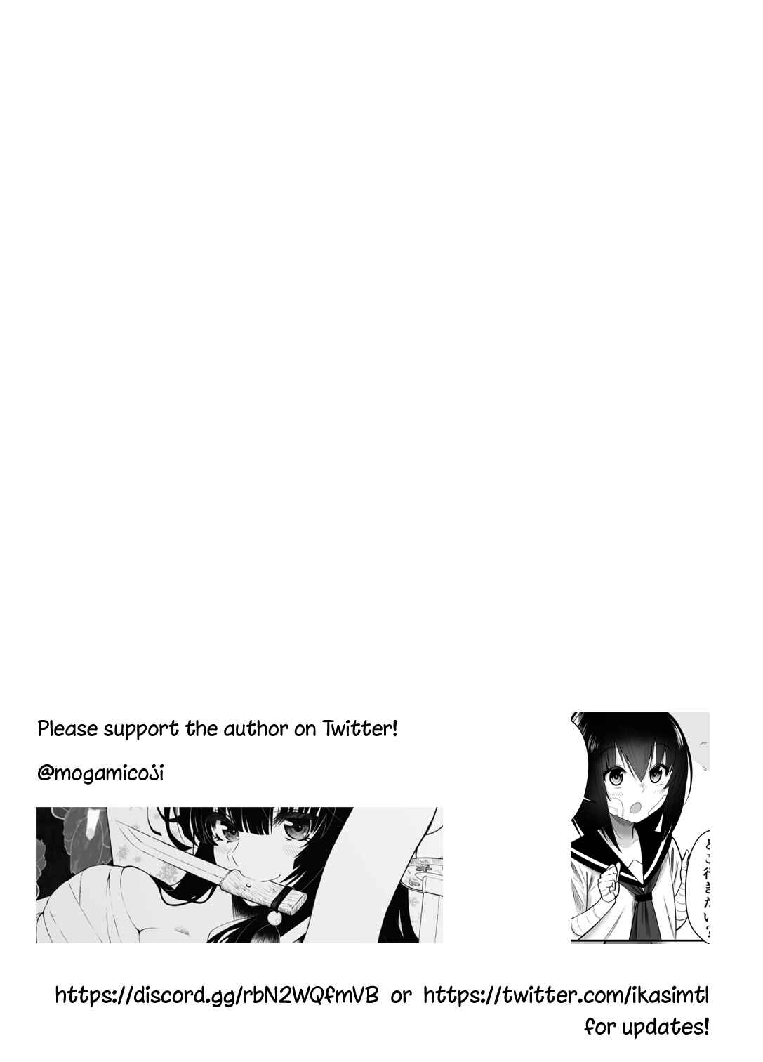 Page 2 Chapter 11 Until I Make My Cousin Happy
