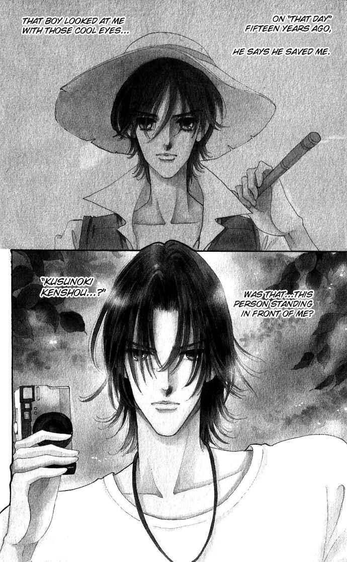 Page 3 Chapter 2 Lady Masquerade