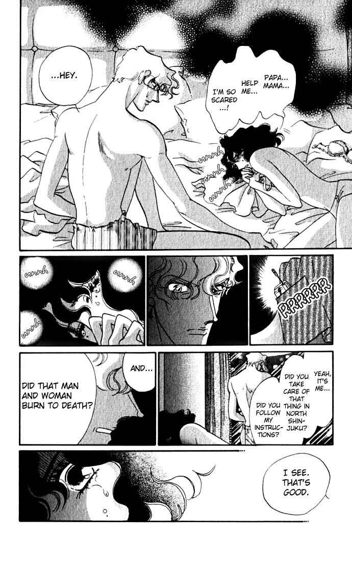 Page 13 Chapter 4 Lady Masquerade