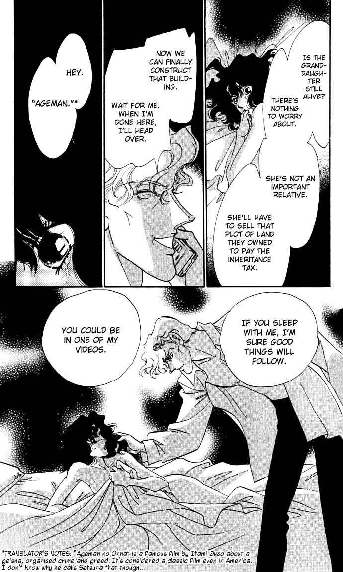 Page 14 Chapter 4 Lady Masquerade