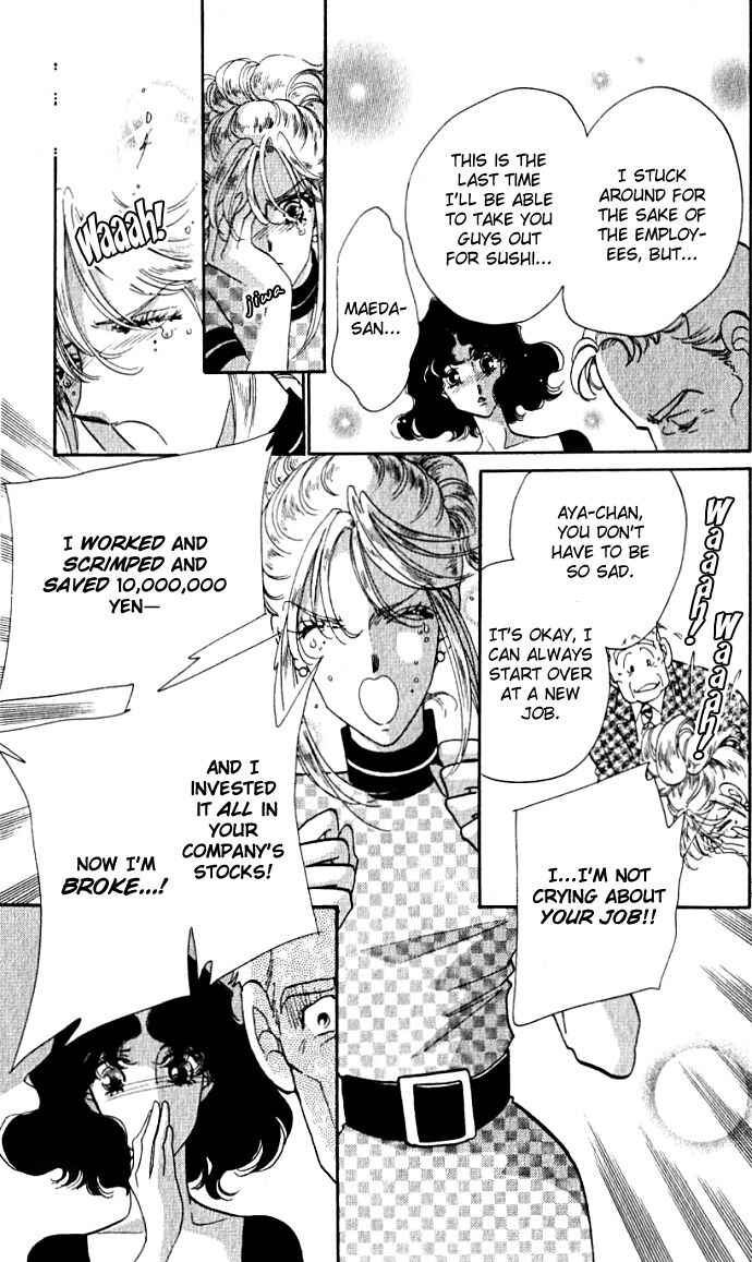 Page 20 Chapter 4 Lady Masquerade
