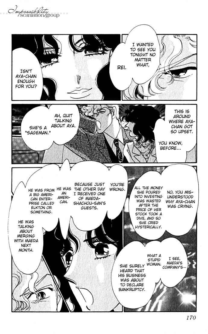 Page 25 Chapter 4 Lady Masquerade
