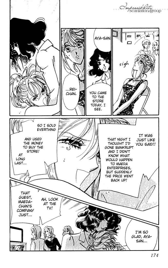 Page 29 Chapter 4 Lady Masquerade