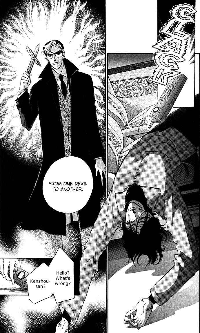 Page 35 Chapter 5 Lady Masquerade