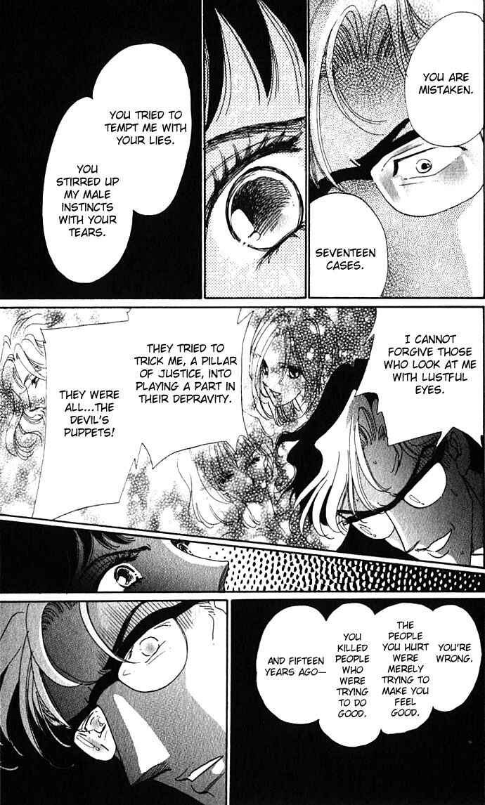 Page 39 Chapter 5 Lady Masquerade