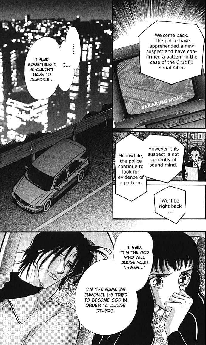 Page 44 Chapter 5 Lady Masquerade