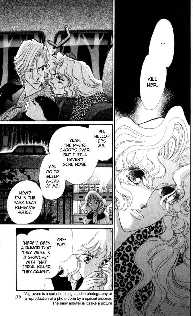 Page 3 Chapter 7 Lady Masquerade