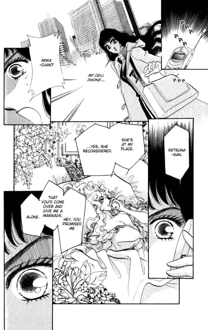 Page 30 Chapter 7 Lady Masquerade