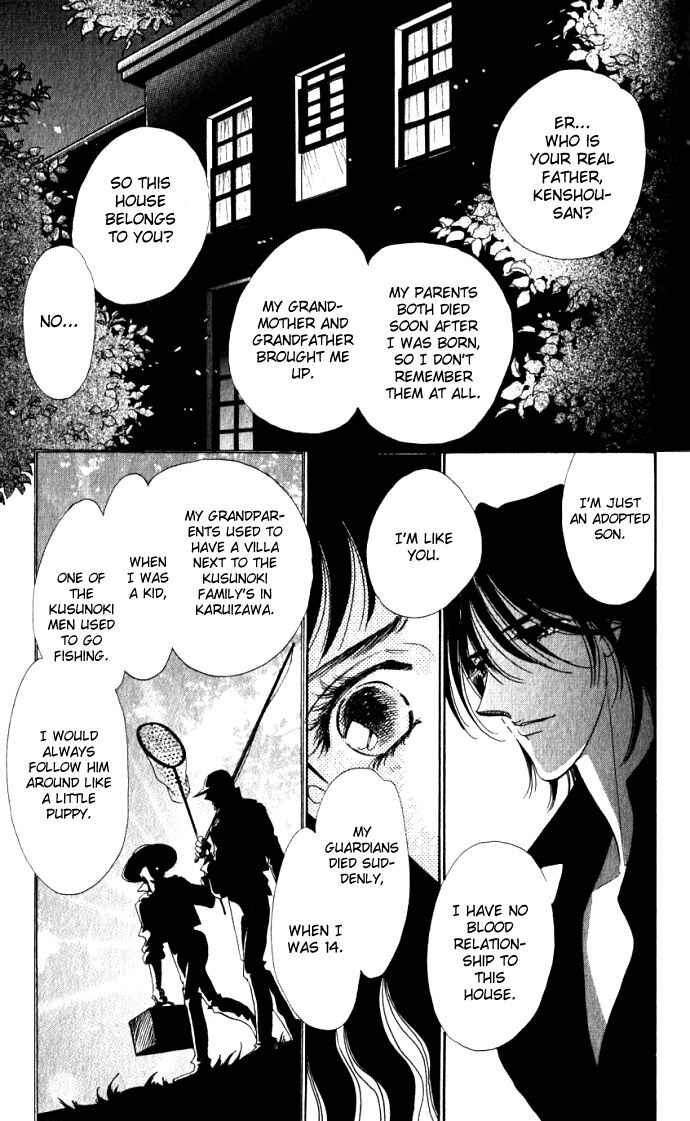 Page 10 Chapter 3 Lady Masquerade