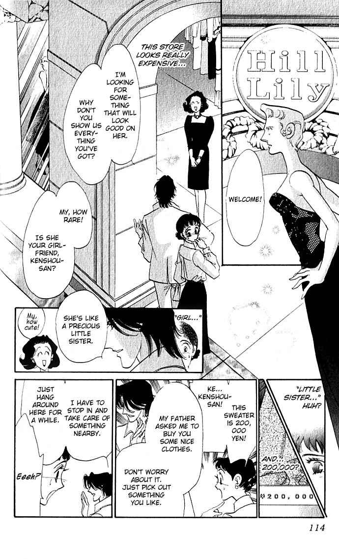 Page 15 Chapter 3 Lady Masquerade