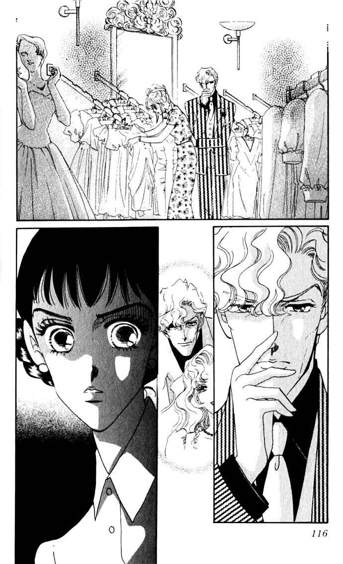 Page 17 Chapter 3 Lady Masquerade