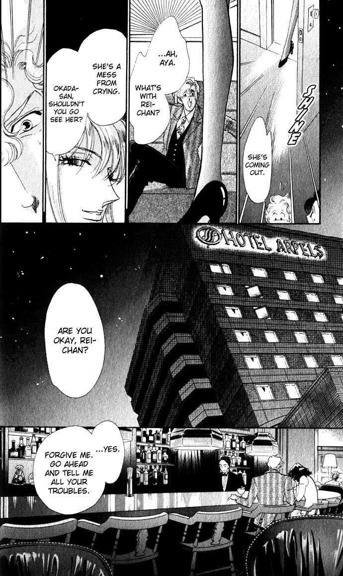 Page 43 Chapter 3 Lady Masquerade