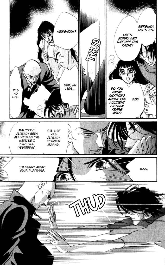 Page 11 Chapter 8 Lady Masquerade