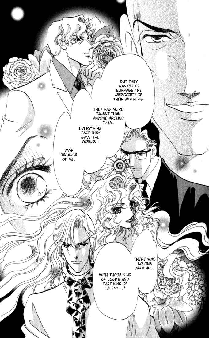 Page 19 Chapter 8 Lady Masquerade