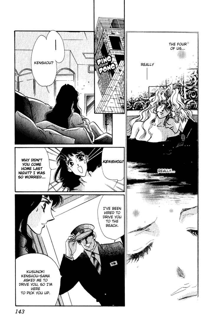 Page 3 Chapter 8 Lady Masquerade